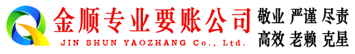 贵州催收公司